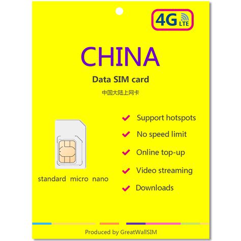 chinese 2gb smart cards|chinese sim card prepaid.